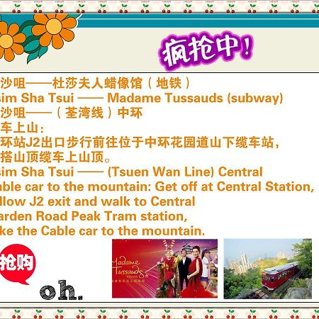 Hung Kiu Guest House Hong Kong Bagian luar foto