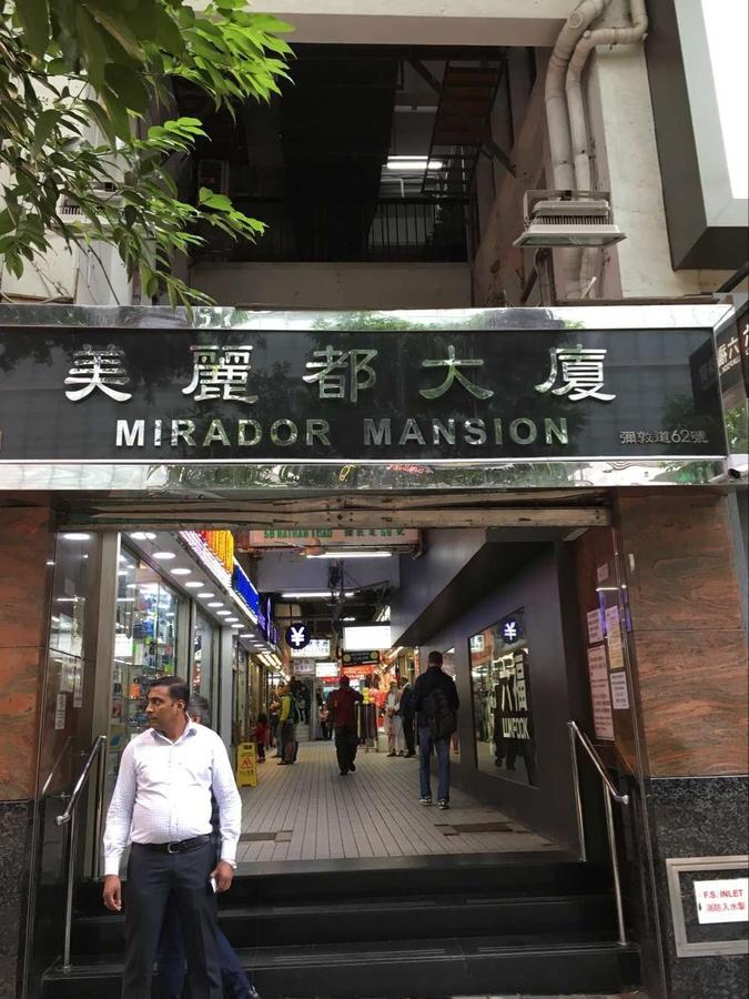 Hung Kiu Guest House Hong Kong Bagian luar foto
